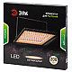 Фитопрожектор Эра FITO-200W-Ra90-LED Б0059879