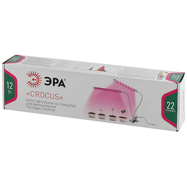 Настольная лампа ЭРА Crocus Fito-20W-Aled Б0039171