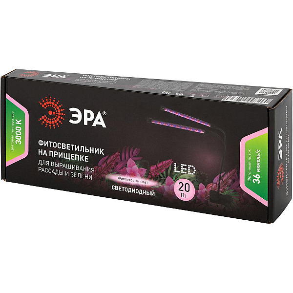 Светильник для растений Эра FITO-20W-АLED-RB Б0068275