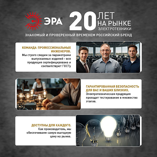 Лампа светодиодная филаментная Эра F-LED ST64-7W-824-E27 smoky 7Вт дымчатая Б0071205
