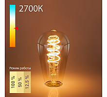 Филаментная светодиодная лампа Elektrostandard Dimmable E27 5W 2700K 4690389169151