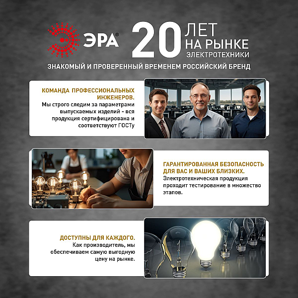 Лампа светодиодная филаментная Эра F-LED ST64-7W-824-E27 smoky 7Вт дымчатая Б0071205