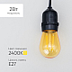 Лампа филаментная Laitcom (LTC) Professional Е27 2W 2400K FLM27-2W-2TN