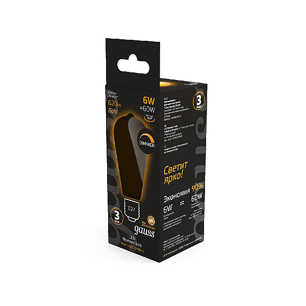 Лампа Gauss Filament ST64 6W 620lm 2400К Е27 golden диммируемая LED 1/10/40 102802006-D