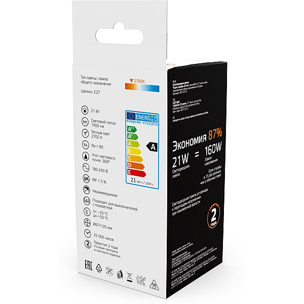 Светодиодная филаментная лампа Gauss Basic Filament Е27 21W 2700К 40712112