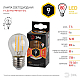 Лампа светодиодная филаментная ЭРА E14 9W 2700K прозрачная F-LED P45-9w-827-E14 Б0047020