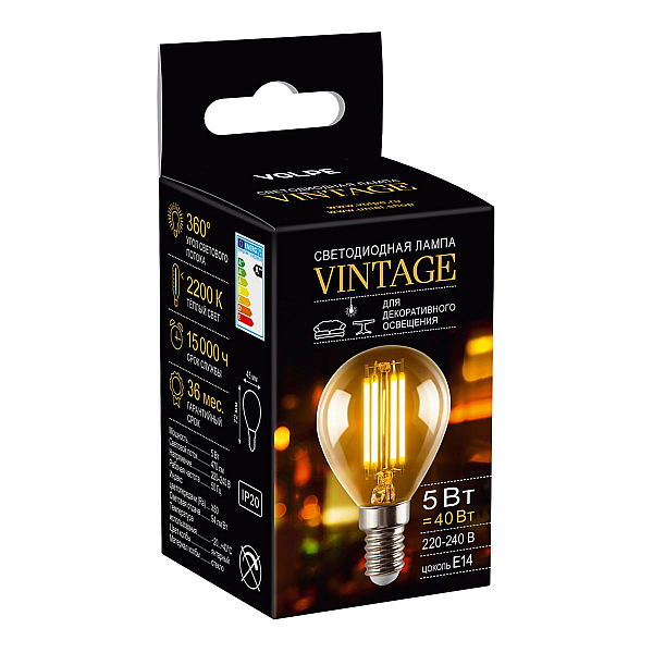 Лампа светодиодная филаментная Volpe E14 5W груша янтарная LED-G45-5W/AMBER/E14/VLF UL-00009159