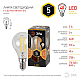 Лампа светодиодная филаментная ЭРА E14 5W 2700K прозрачная F-LED P45-5W-827-E14 Б0043437