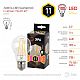 Лампа светодиодная филаментная ЭРА E27 11W 2700K прозрачная F-LED A60-11W-827-E27 Б0035025