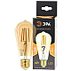 Лампа светодиодная филаментная ЭРА E27 7W 2400K прозрачная F-LED ST64-7W-824-E27 gold Б0047664