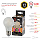 Лампа светодиодная филаментная Эра F-LED A60-13W-827-E27 frost Б0044090