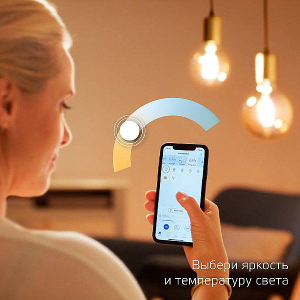 Лампа светодиодная диммируемая филаментная Gauss Smart Home Filament Diamond E27 6,5W 2000-5500K золотистая 1370112