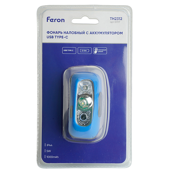 Фонарь налобный Feron TH2312 с аккумулятором 5W USB IP44, пластик 51117