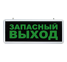 Аварийный светодиодный светильник Feron EL56 32552