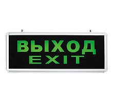 Аварийный светодиодный светильник Feron EL50 27075