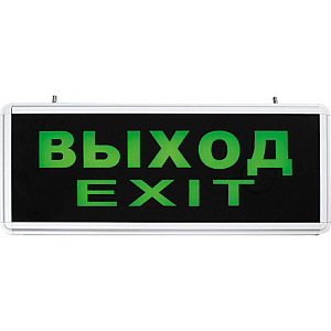 Аварийный светодиодный светильник Feron EL50 27075