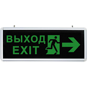 Аварийный светодиодный светильник Feron EL55 32551