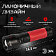 Фонарь Ураган ручной аккумуляторный Эра UA-801 Б0058212