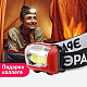 Налобный светодиодный фонарь ЭРА Пиранья от батареек 32х45х60 310 лм GB-709 Б0052751