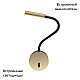 Бра Maytoni Technical Stem C035WL-L3MG3K