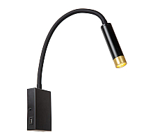 Гибкое бра Lucide Alec 03246/03/30