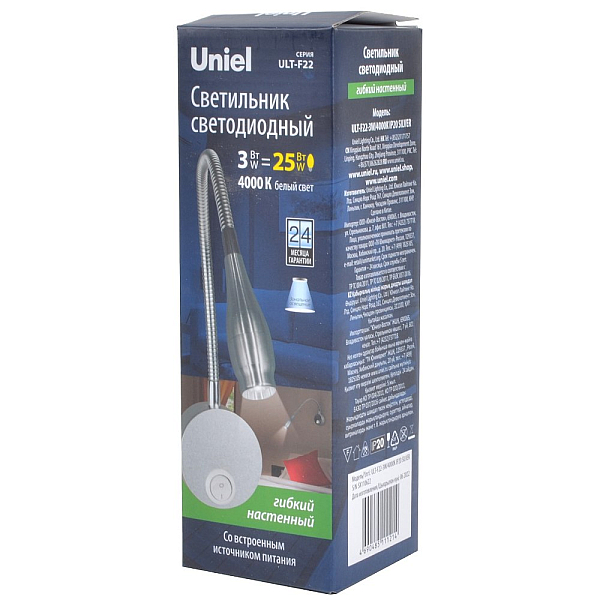 Бра Uniel ULT-F22-3W/4000K IP20 Silver UL-00004241