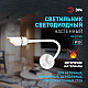 Бра ЭРА WL47 WH Б0059815