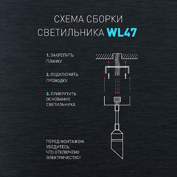 Бра ЭРА WL47 WH Б0059815