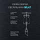 Бра ЭРА WL47 WH Б0059815