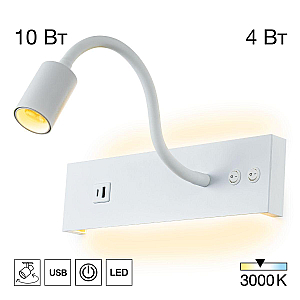 Гибкое бра Citilux Декарт CL704470