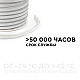 Светодиодный неон мини Apeyron Стандарт 220В 2835 5,5Вт/м 3000К 50м IP65 17-32