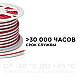 Светодиодный неон Apeyron Стандарт 220В 2835 8Вт/м красный 50м IP65 10-72