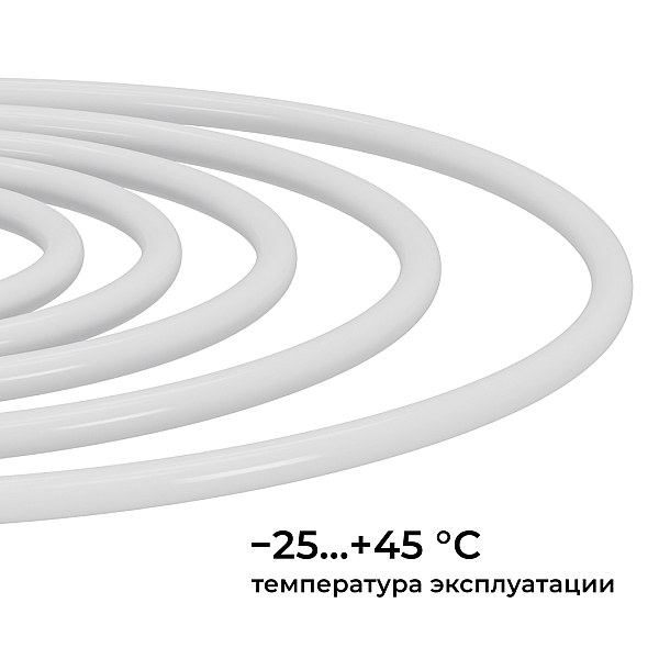 Комплект светодиодного неона Apeyron 220В, 6Вт/м, красный, smd 2835, 144д/м, круглый 10м, IP65, с аксессуарами (сетевой шнур, заглушка, крепеж - 10шт) 10-116