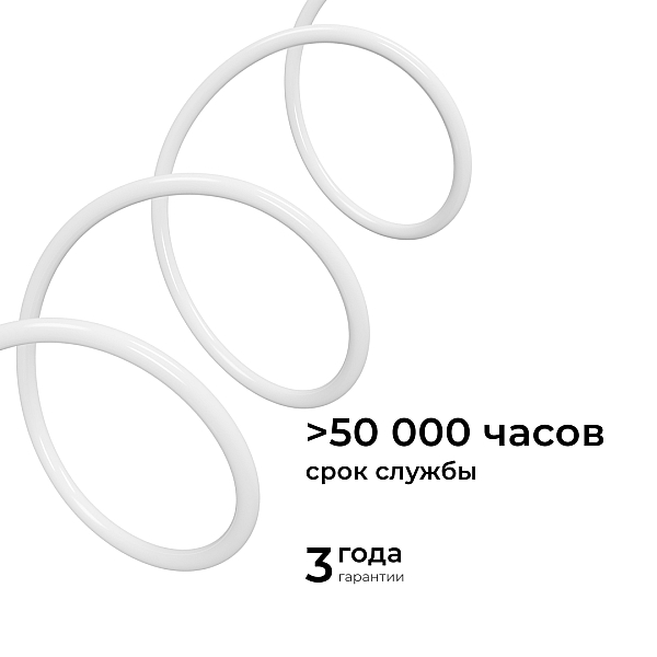 Гибкий неон Apeyron 220В 2835 6Вт/м 6500К 50м IP65 17-59
