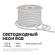 Гибкий неон Apeyron 220В, 6Вт/м, RGB, smd 5050, 80д/м, 10*18мм, 50м, IP65 17-49