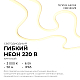Гибки неон Apeyron 220В 2835 6Вт/м 3000К 50м IP65 17-57
