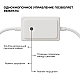 Комплект светодиодного неона Apeyron 220В, 6Вт/м, RGB, smd5050, 80д/м 10м IP65, с аксессуарами (контроллер, заглушка, крепеж - 10шт) 10-108
