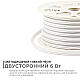 Светодиодный двусторонний неон Apeyron Стандарт 220В 2835 6Вт/м зеленый 50м IP65 17-26