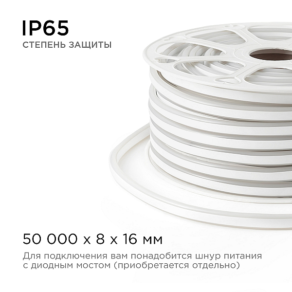 Светодиодный неон двухсторонний Apeyron 220В 6Вт/м smd2835 108д/м IP65 150Лм/м 50м розовый 10-210
