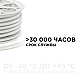 Светодиодный неон двухсторонний Apeyron 220В 6Вт/м smd2835 108д/м IP65 150Лм/м 50м розовый 10-210