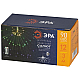 Гирлянда Салют Эра ENIS-90M Б0060542