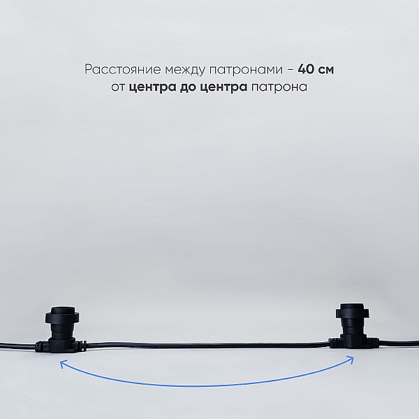 Гирлянда Белт-Лайт Laitcom (LTC) BL50m/125L-1