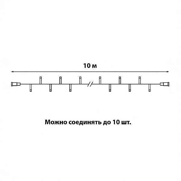 Гирлянда без вилки с эффектом мерцания соединяемая Uniel ULD-F90PRO S10M-100/TBK WH UL-00013213