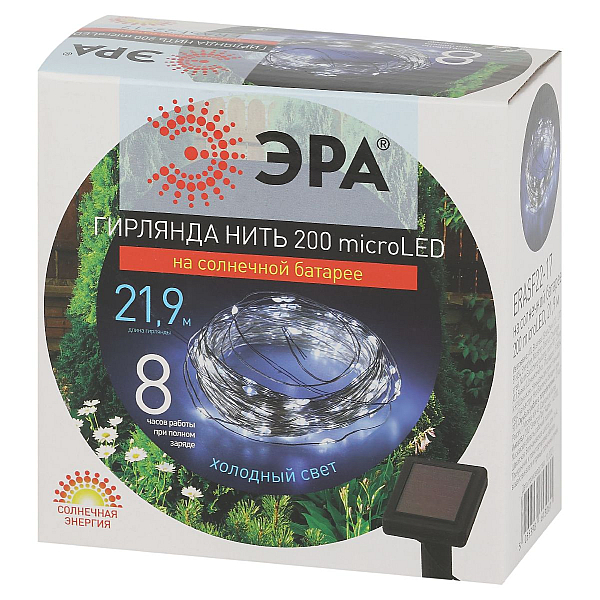 Садовая гирлянда Нить Эра ERASF22-17 Б0053368
