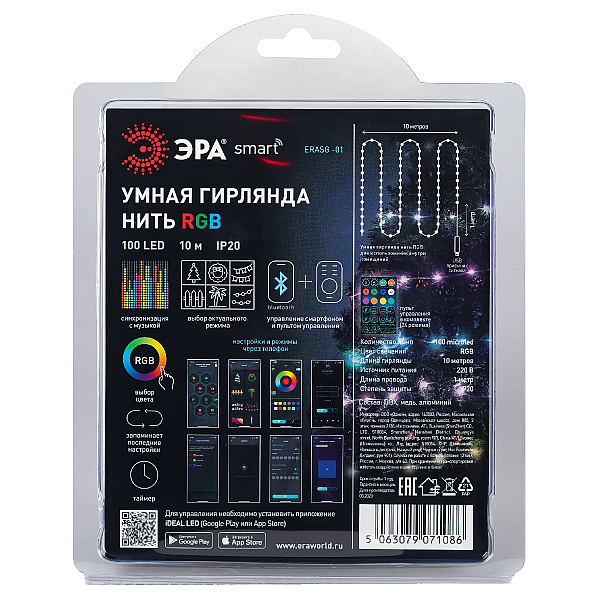 Светодиодная гирлянда Эра ERASG -01 Б0060432