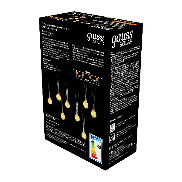 Гирлянда на солнечных батареях Gauss Solar Шары GS032