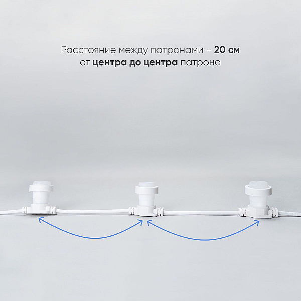 Гирлянда Белт-Лайт Laitcom (LTC) BL10m/50L-8