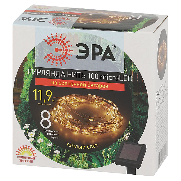 Садовая гирлянда Нить на солнечной батарее Эра ERASF22-42 Б0053371