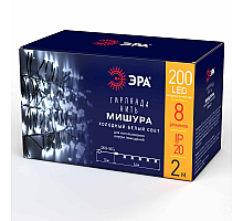 Гирлянда мишура 220V холодный белый ЭРА ENIN - GC Б0047969