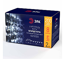 Гирлянда мишура 220V холодный белый ЭРА ENIN - GC Б0047969